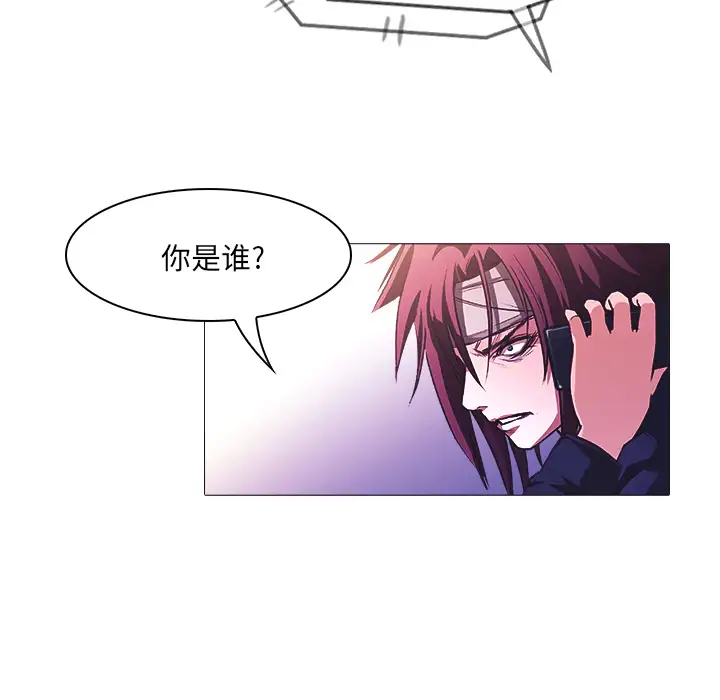 魔幻手机第26话