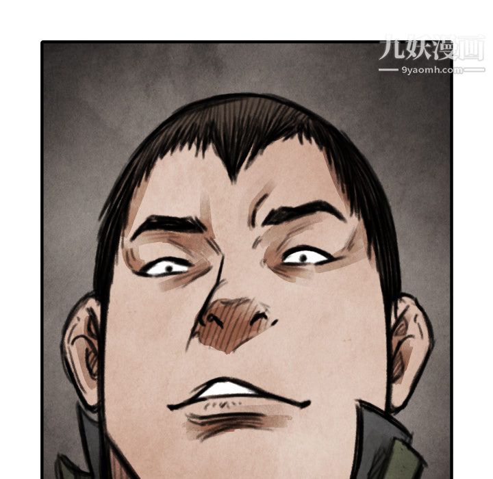 TWOMEN~共存第15话