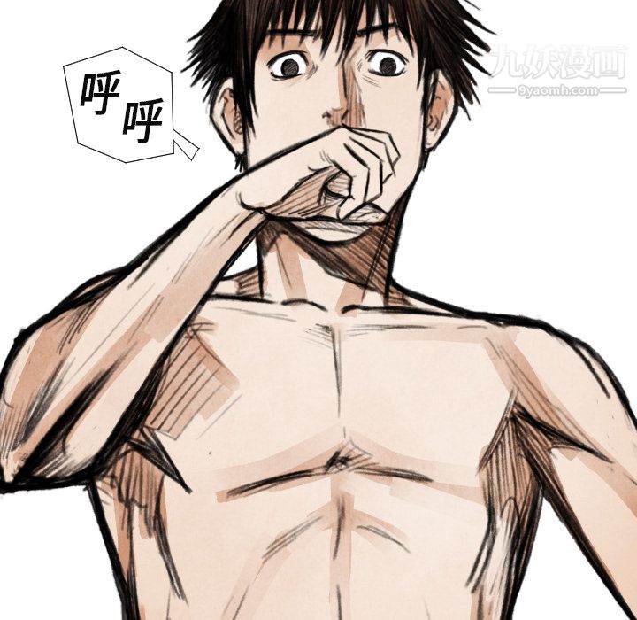 TWOMEN~共存第15话