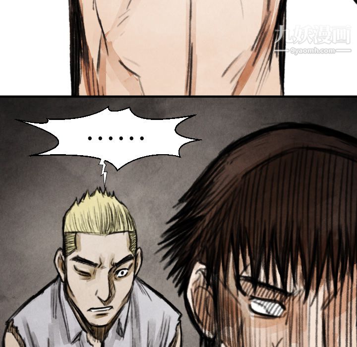 TWOMEN~共存第15话