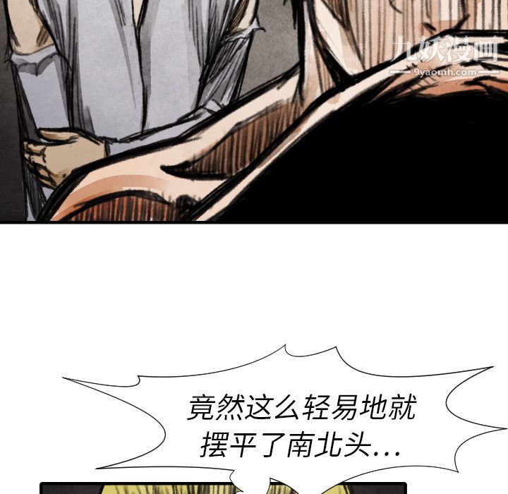 TWOMEN~共存第15话