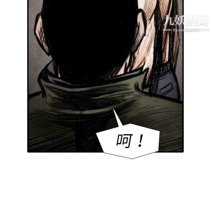 TWOMEN~共存第15话