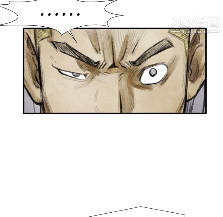 TWOMEN~共存第15话