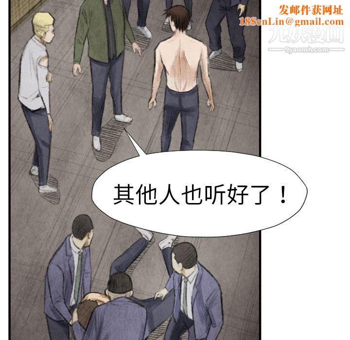 TWOMEN~共存第15话