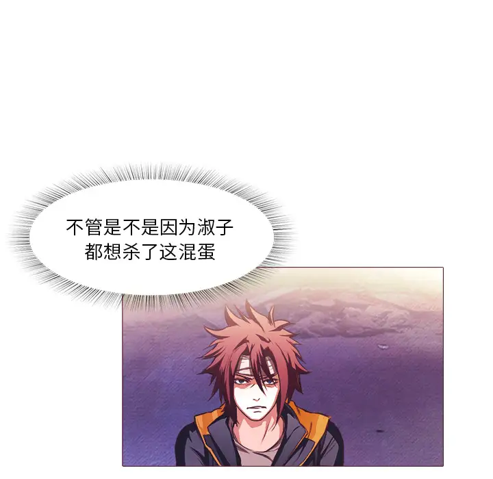 魔幻手机第27话