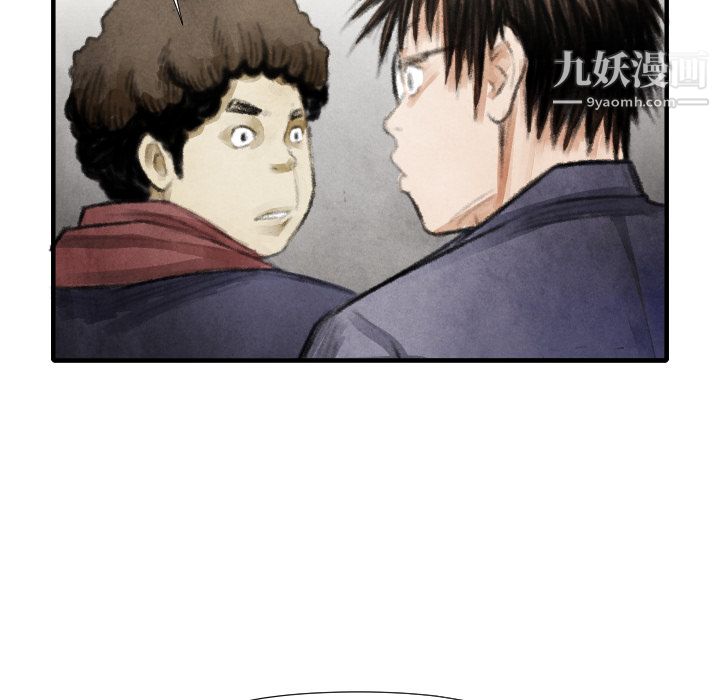 TWOMEN~共存第15话