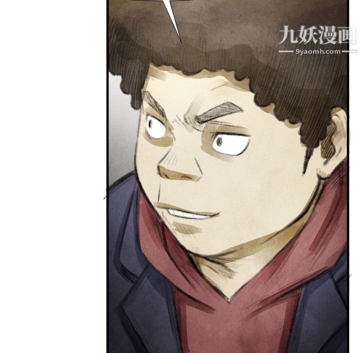 TWOMEN~共存第15话