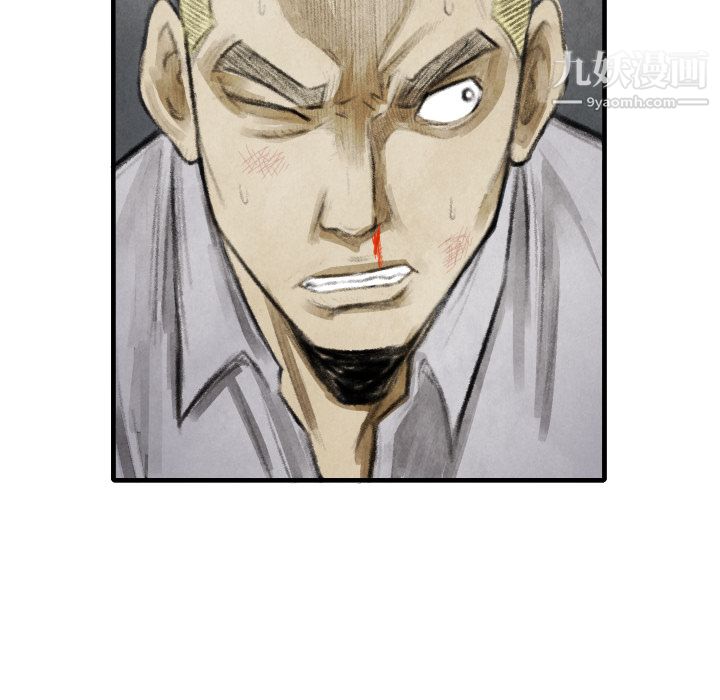 TWOMEN~共存第15话