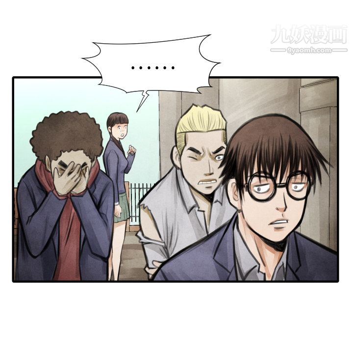 TWOMEN~共存第15话