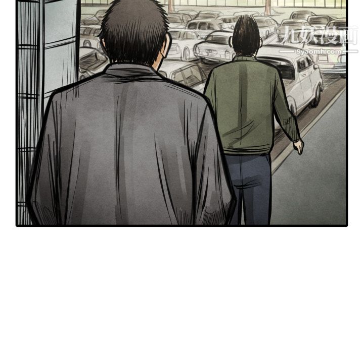 TWOMEN~共存第15话