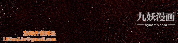 TWOMEN~共存第15话