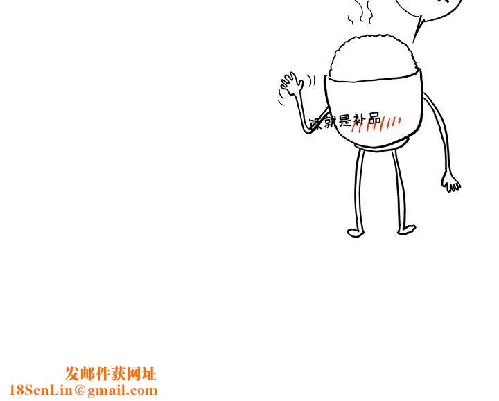 去他的女校第27话