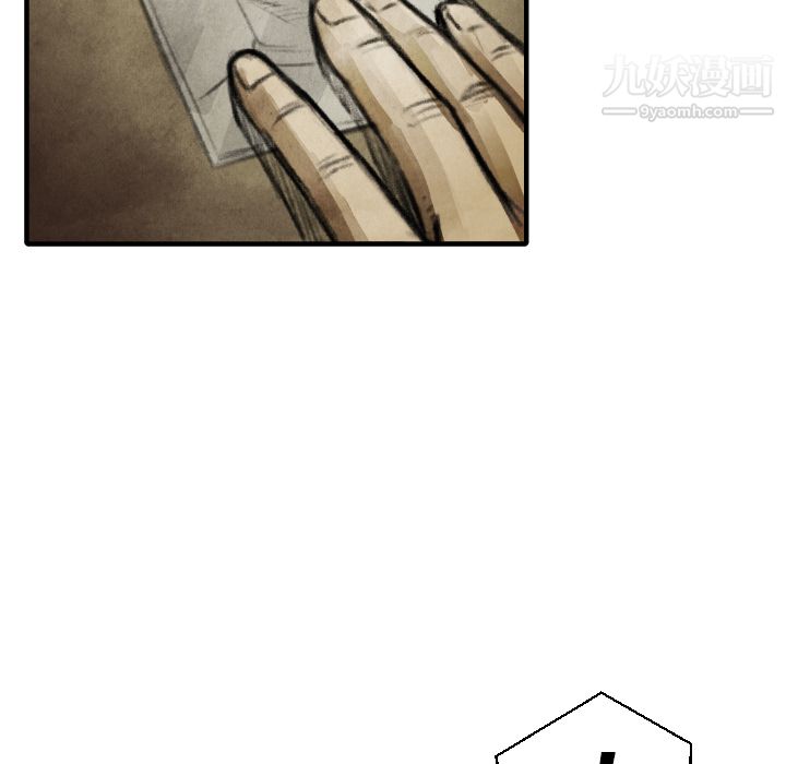 TWOMEN~共存第16话