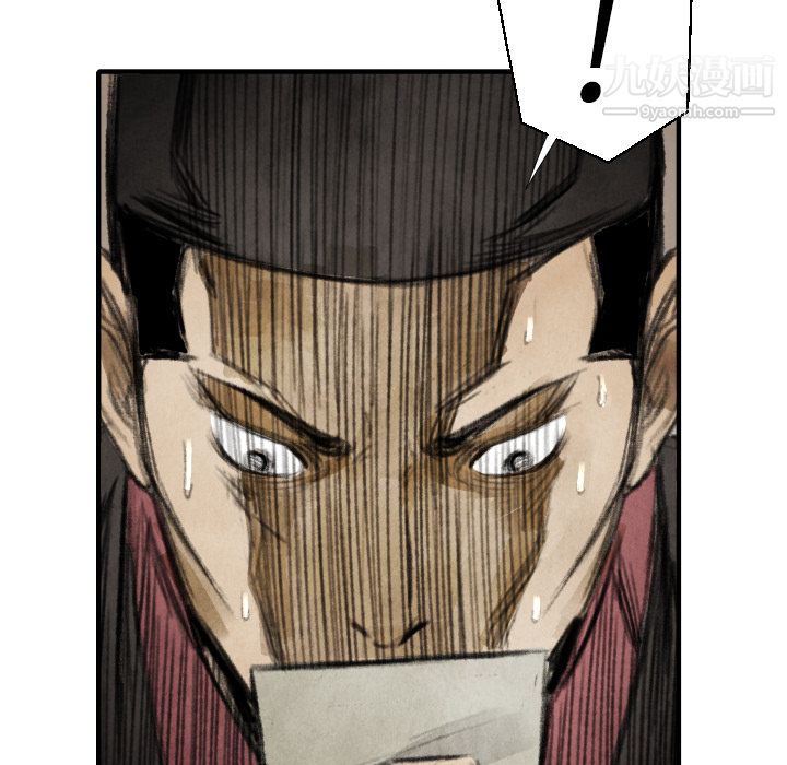 TWOMEN~共存第16话