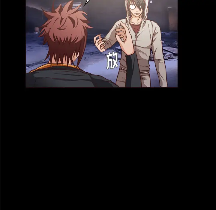 魔幻手机第28话