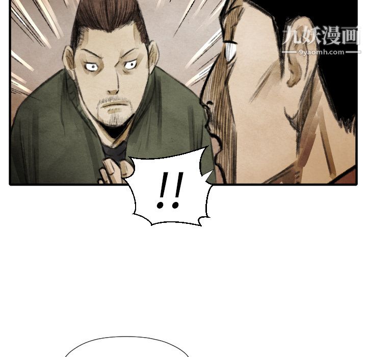 TWOMEN~共存第16话