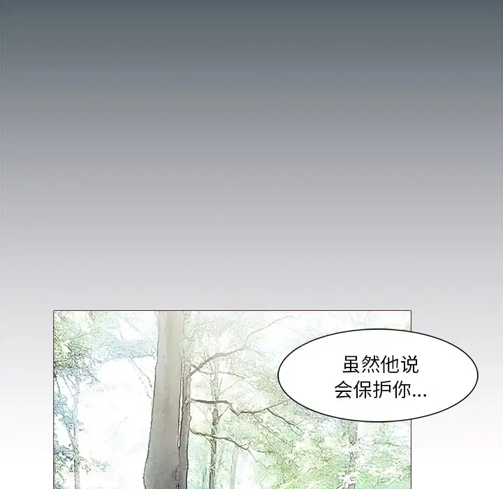 魔幻手机第28话