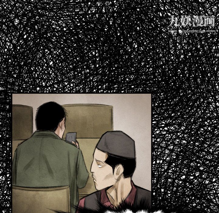 TWOMEN~共存第16话