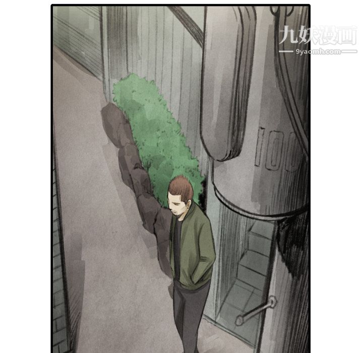 TWOMEN~共存第16话