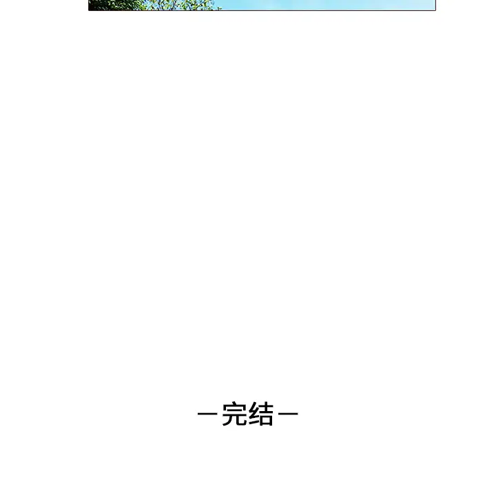 魔幻手机第28话