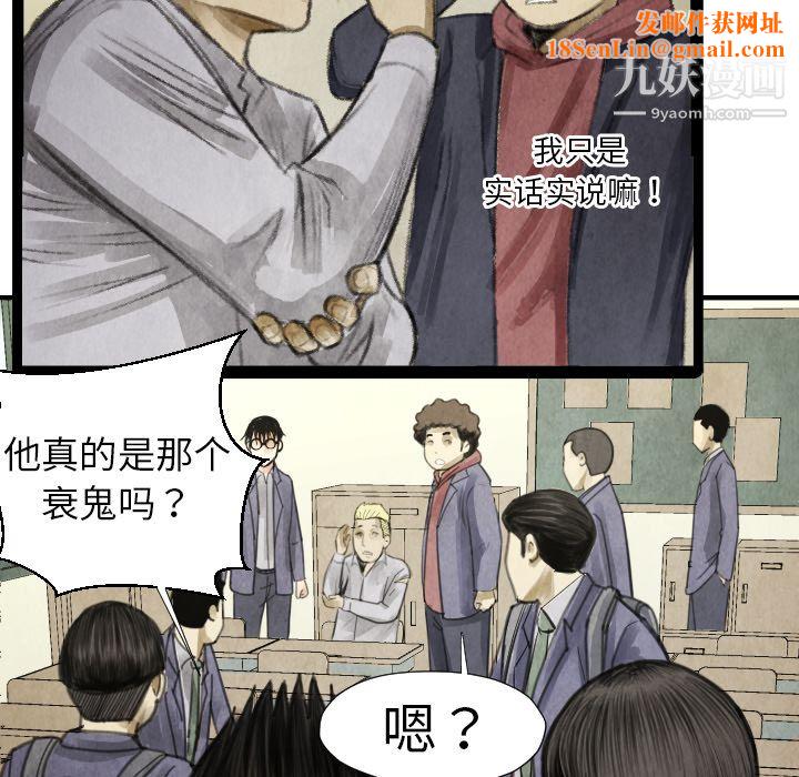 TWOMEN~共存第16话