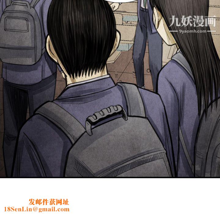 TWOMEN~共存第16话