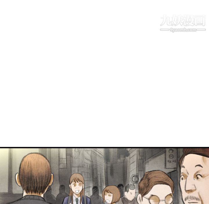 TWOMEN~共存第16话