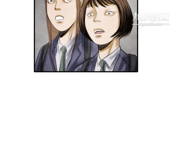 TWOMEN~共存第16话