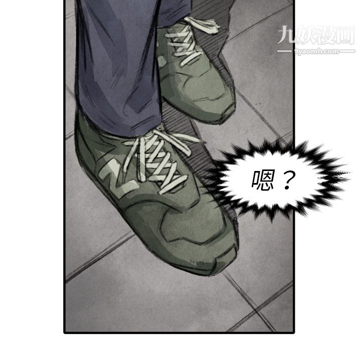 TWOMEN~共存第16话