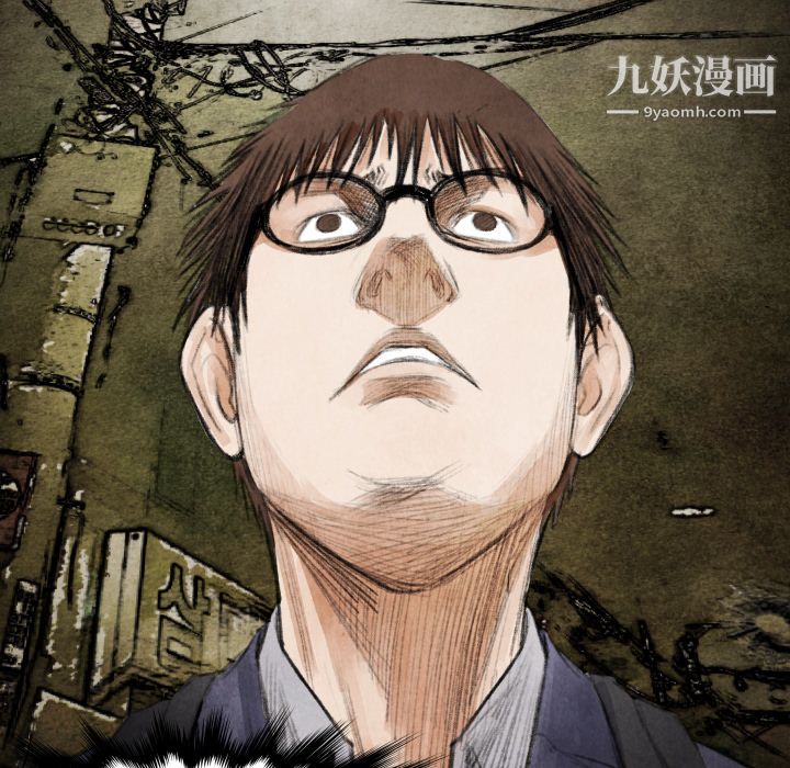 TWOMEN~共存第16话