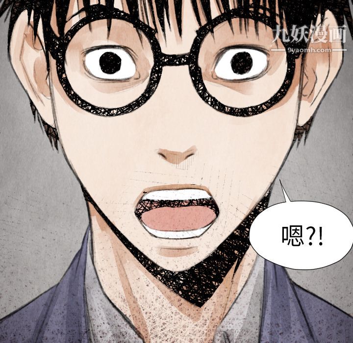 TWOMEN~共存第16话