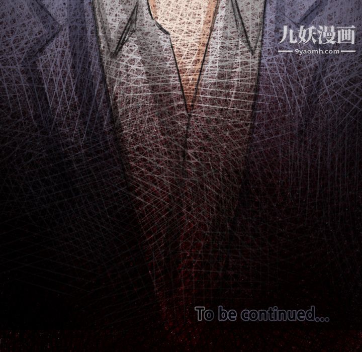 TWOMEN~共存第16话