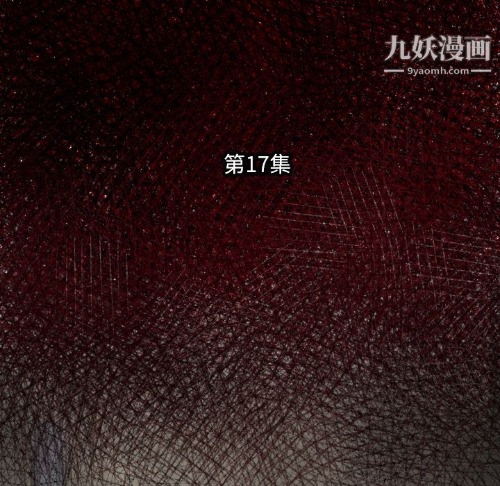 TWOMEN~共存第17话