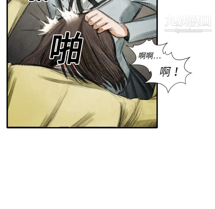 TWOMEN~共存第17话