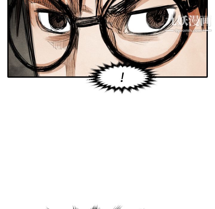 TWOMEN~共存第17话