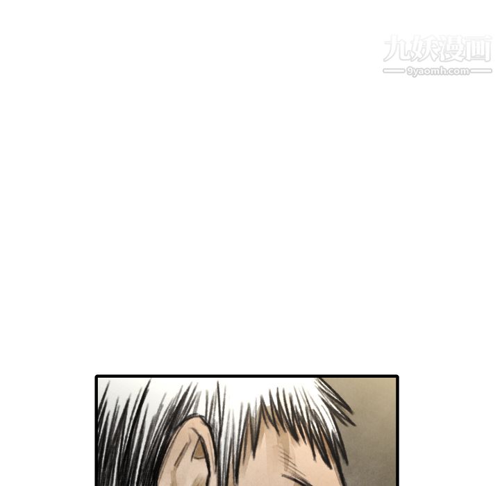 TWOMEN~共存第17话