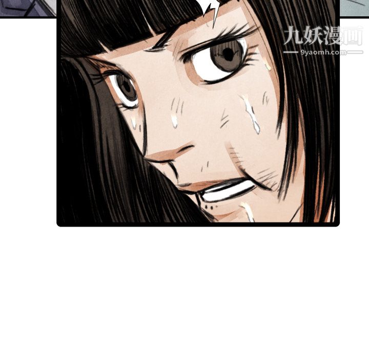 TWOMEN~共存第17话