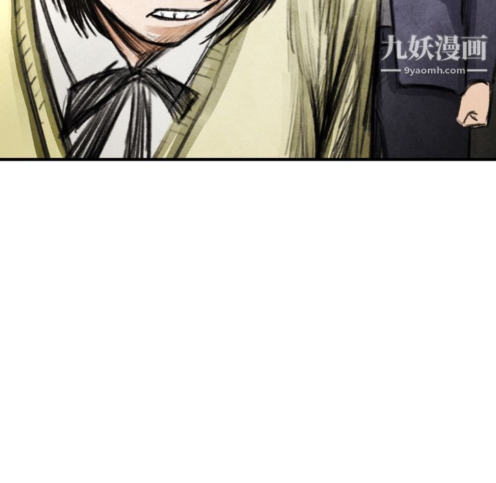 TWOMEN~共存第17话