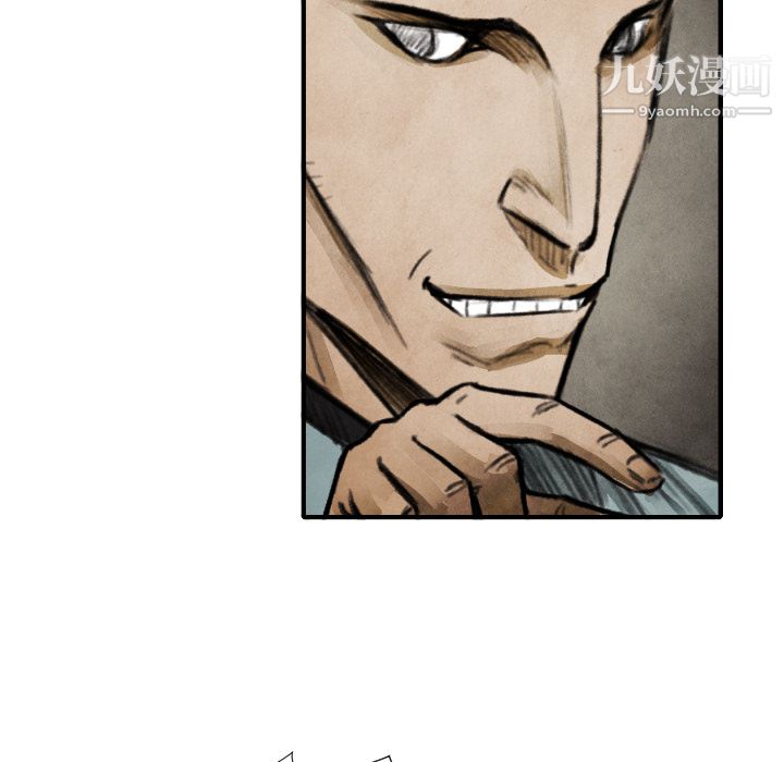 TWOMEN~共存第17话