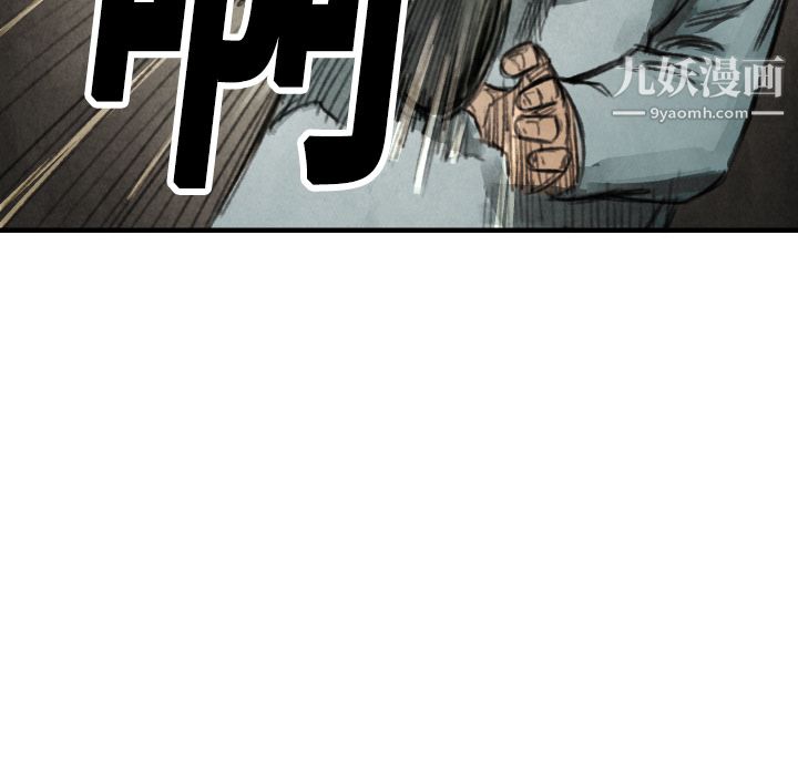 TWOMEN~共存第17话