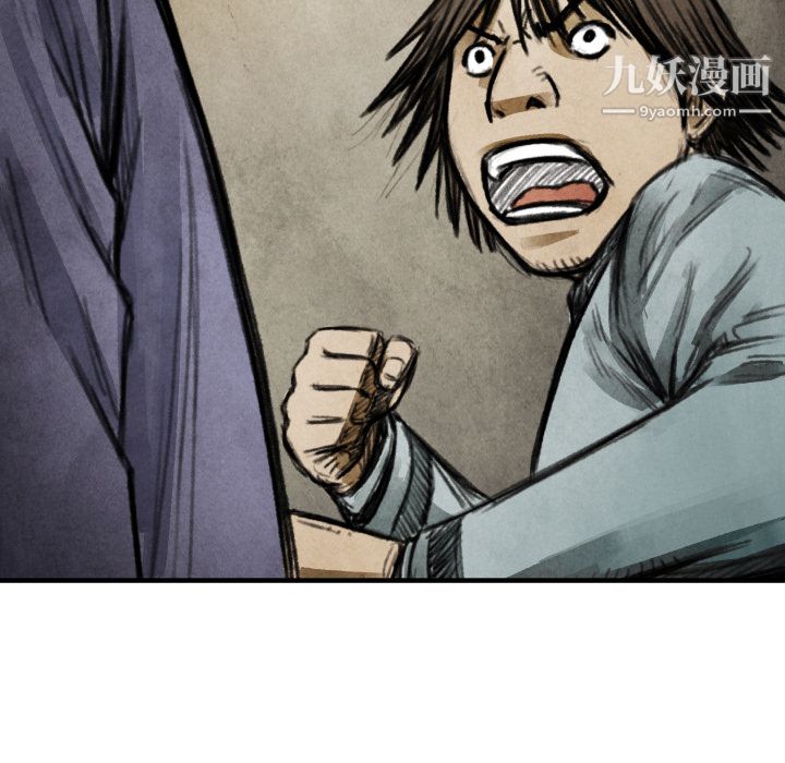 TWOMEN~共存第17话