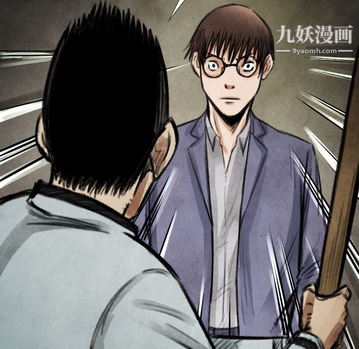 TWOMEN~共存第17话