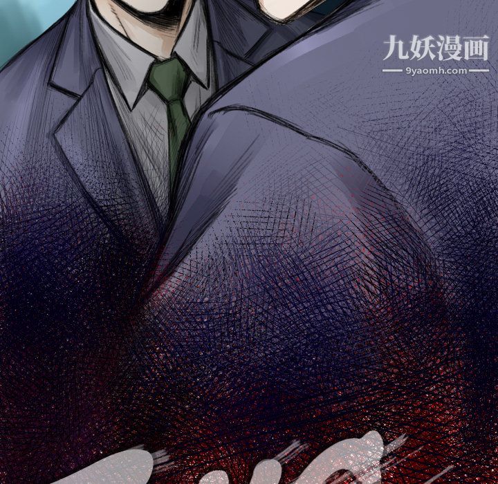 TWOMEN~共存第18话