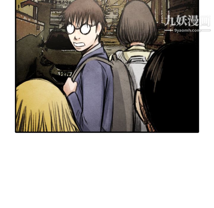 TWOMEN~共存第18话