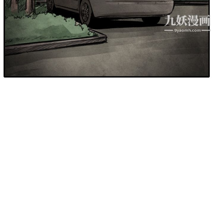 TWOMEN~共存第18话