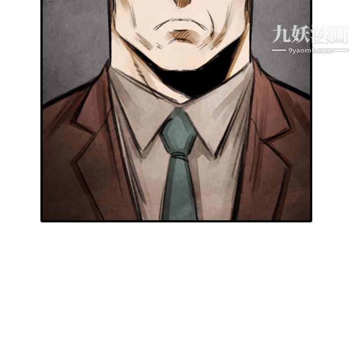 TWOMEN~共存第18话