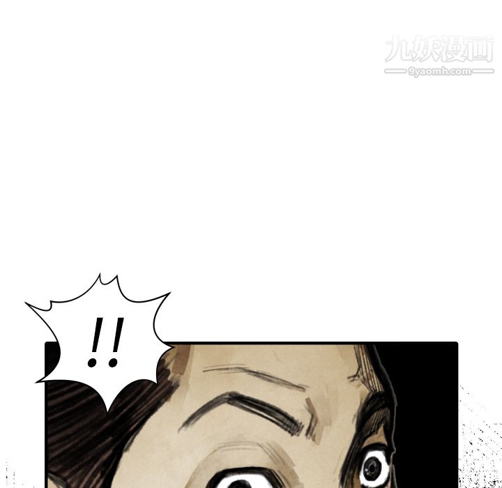 TWOMEN~共存第18话