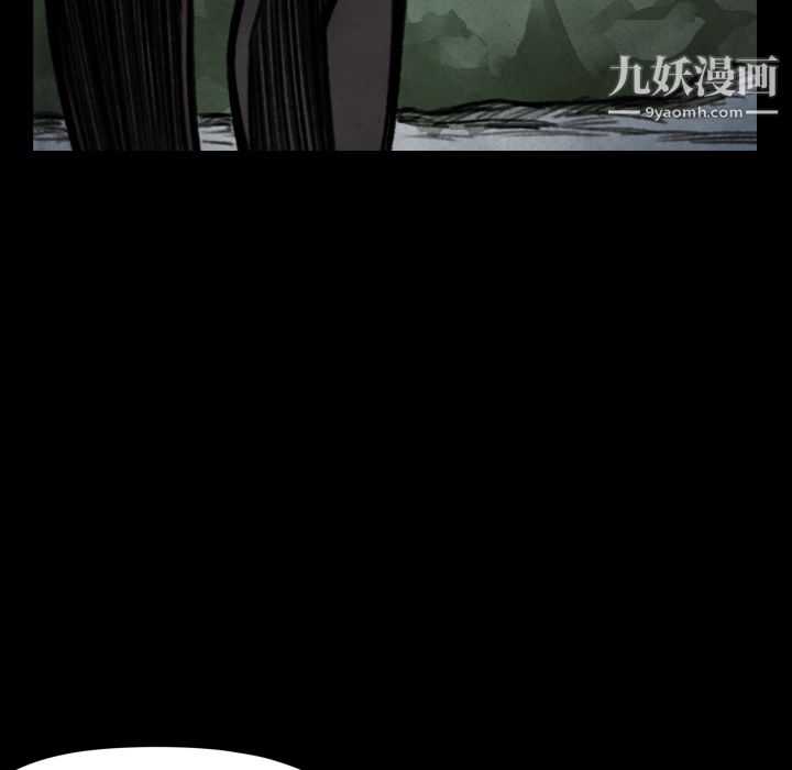 TWOMEN~共存第18话