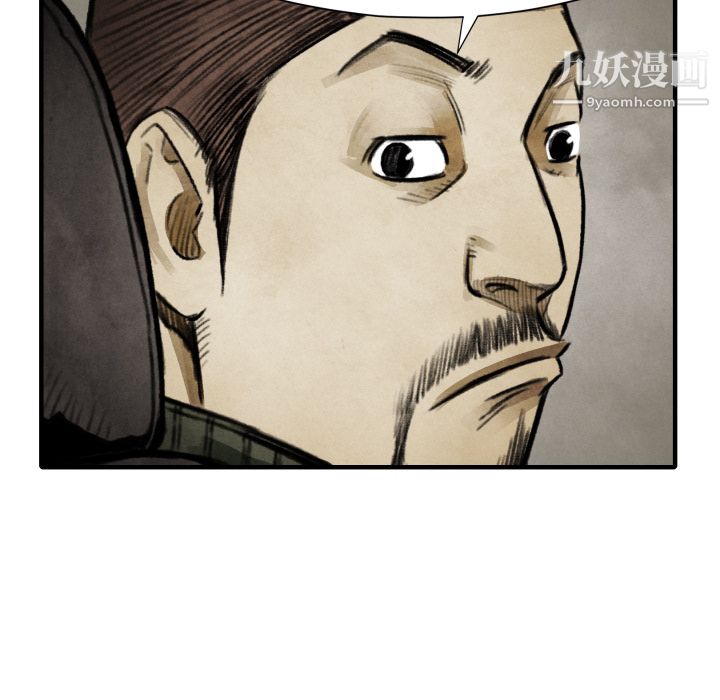 TWOMEN~共存第18话