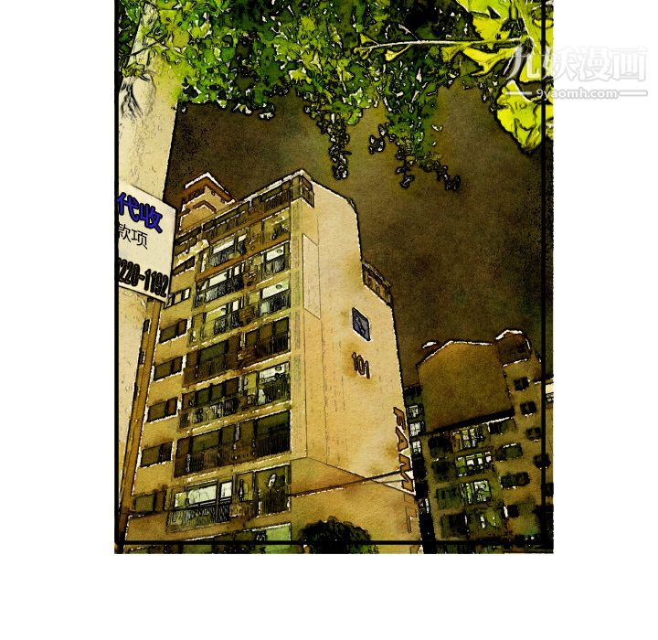 TWOMEN~共存第18话